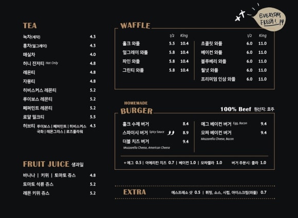 카페홀리 이미지