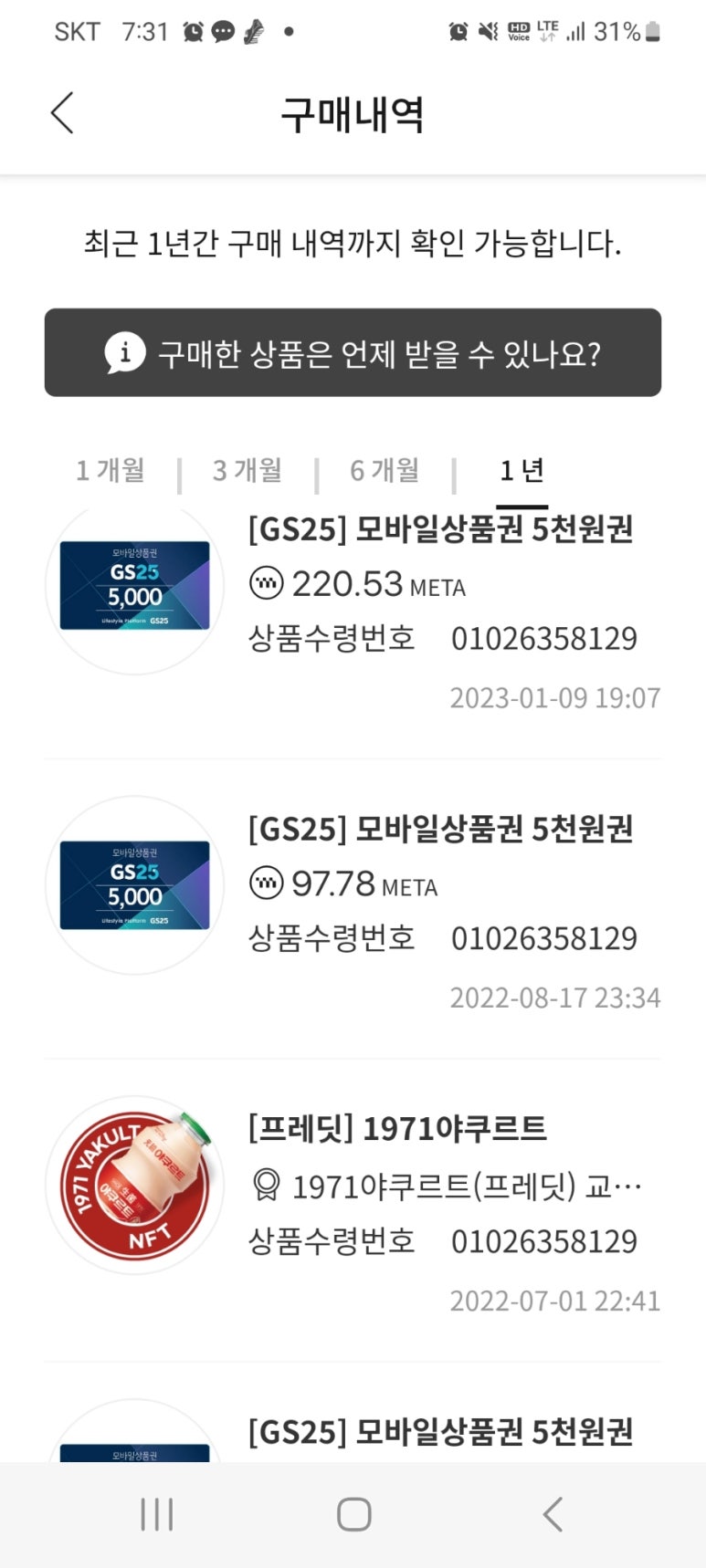 힐메이드 이미지