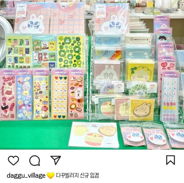 다꾸빌리지 이미지