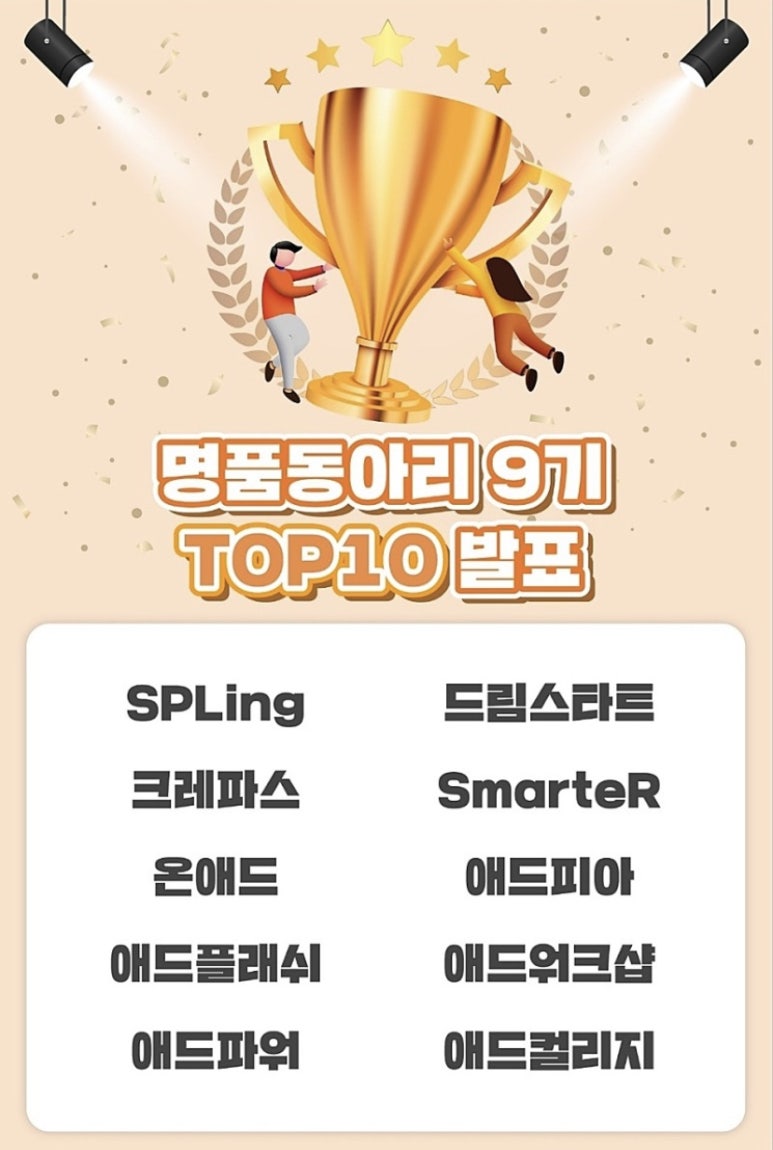 온애드 이미지
