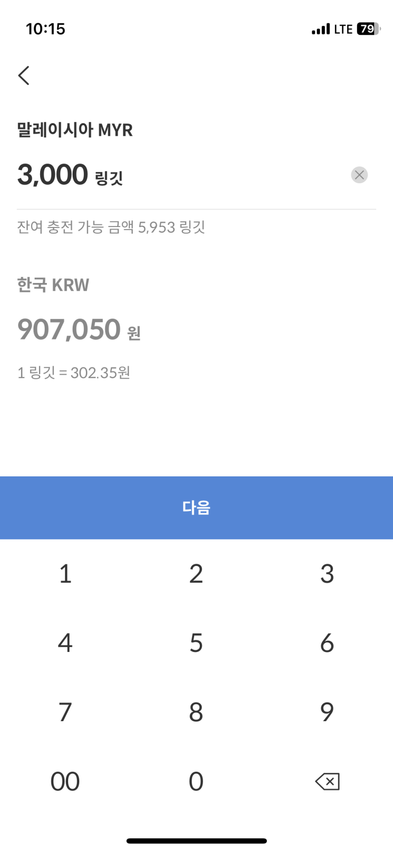 원트래블 이미지