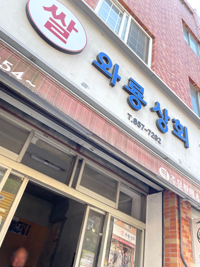 월영당 이미지