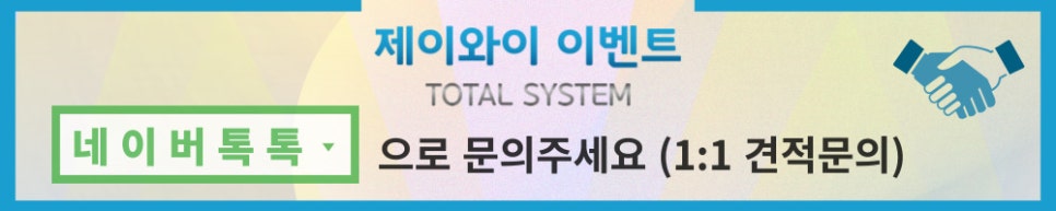 제이와이엔터 이미지