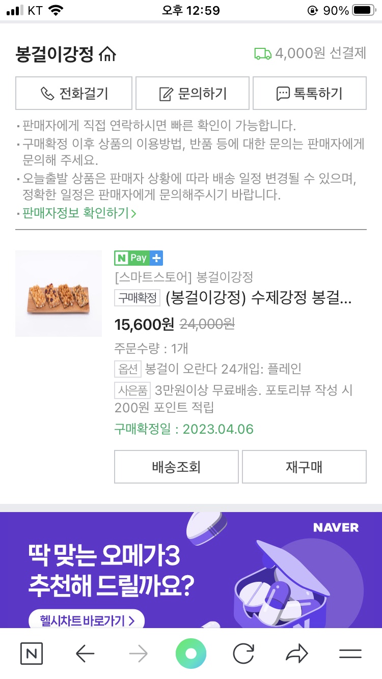 강릉오란다 이미지