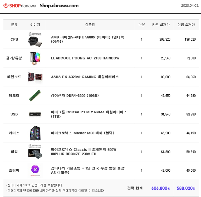 컴앤키플러스덕소점 이미지