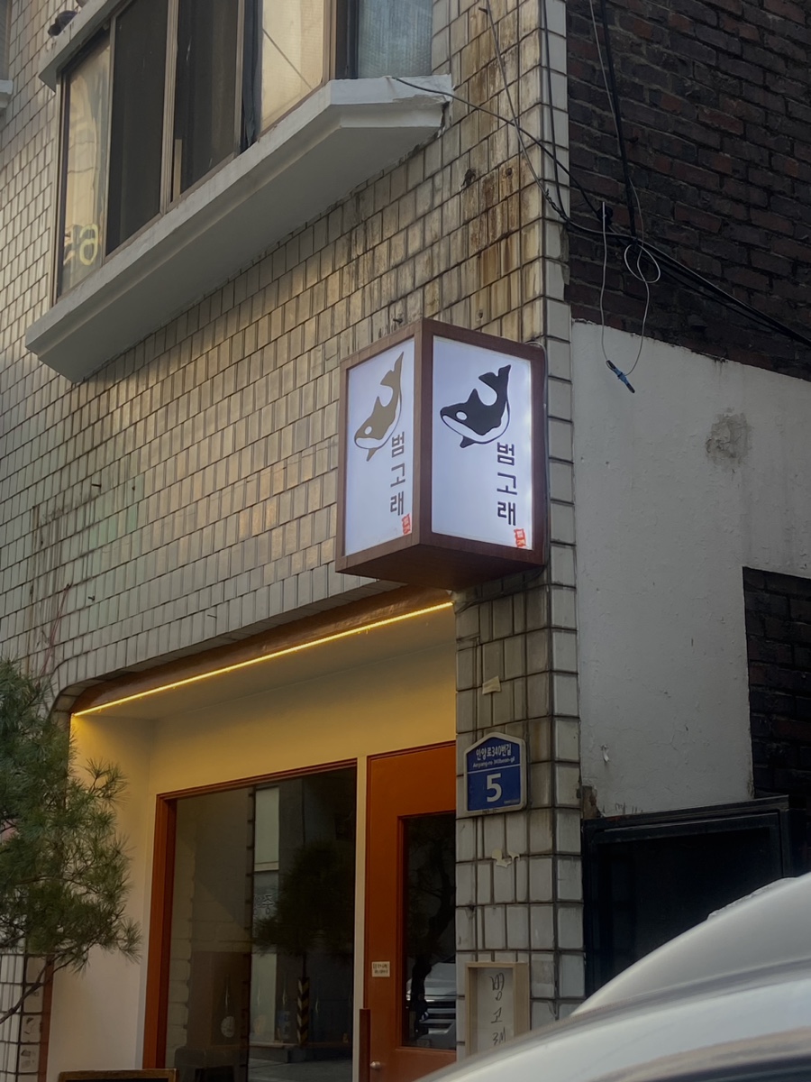 안양로340번길 이미지