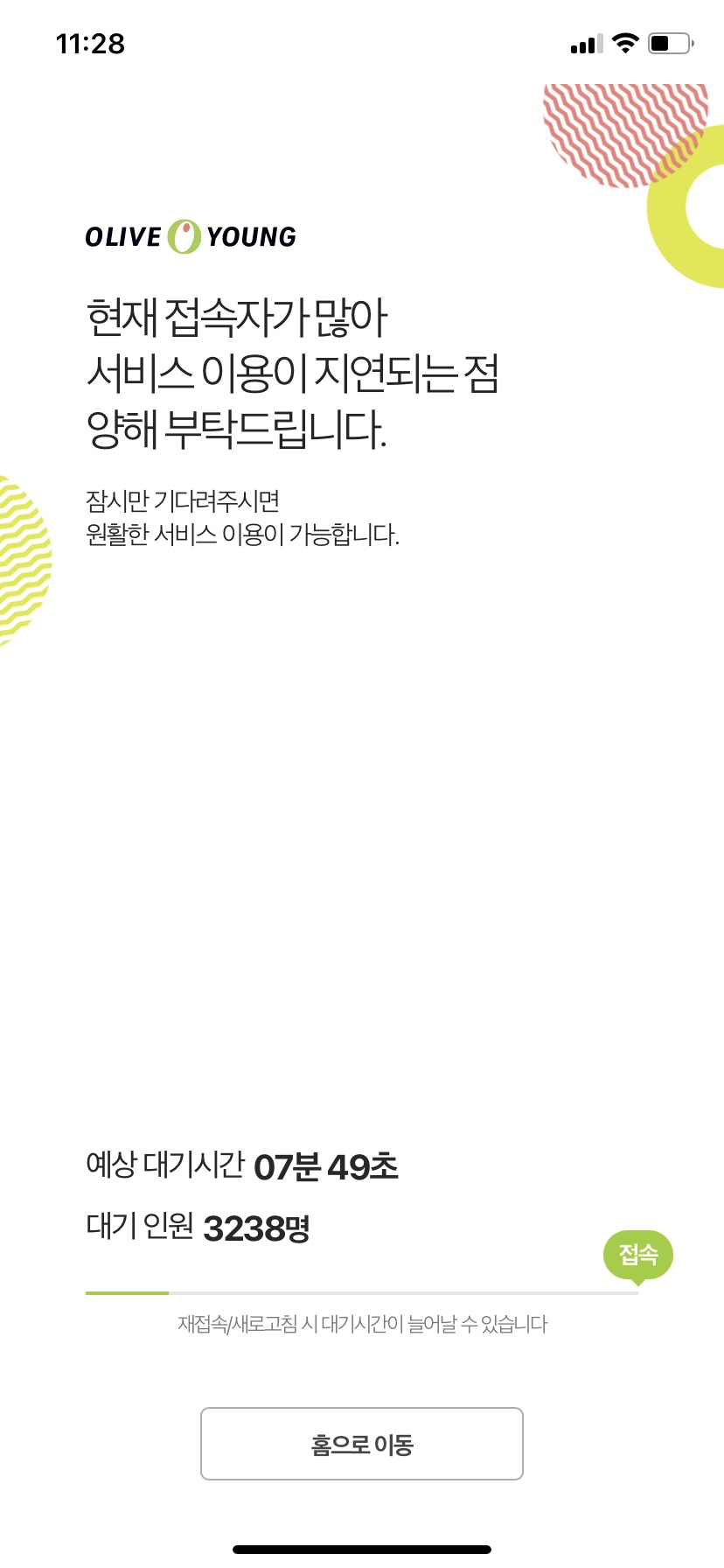 (주)힘내고 이미지