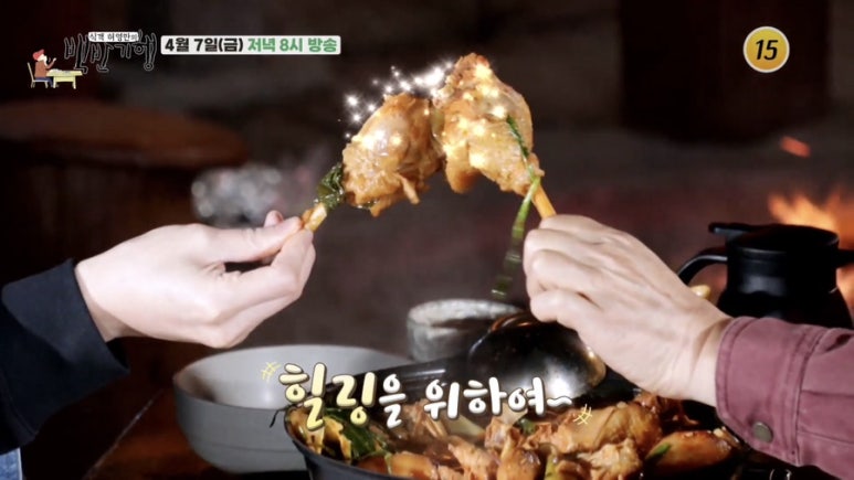 산속에토종닭 이미지
