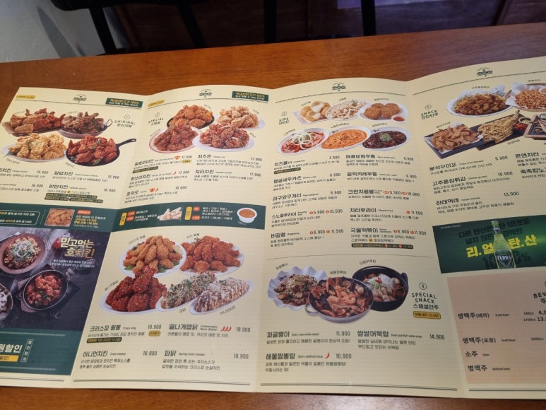 호치킨 남구로역점 이미지