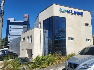 유진화학(주) 이미지