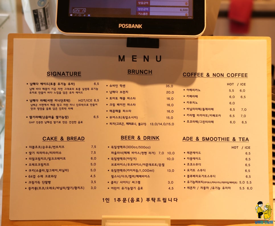 유즈노모레 이미지