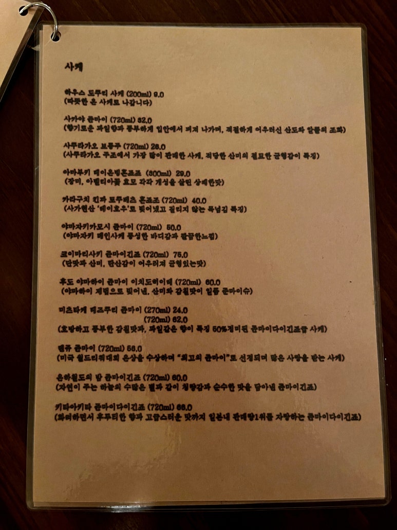 삼동식당 이미지