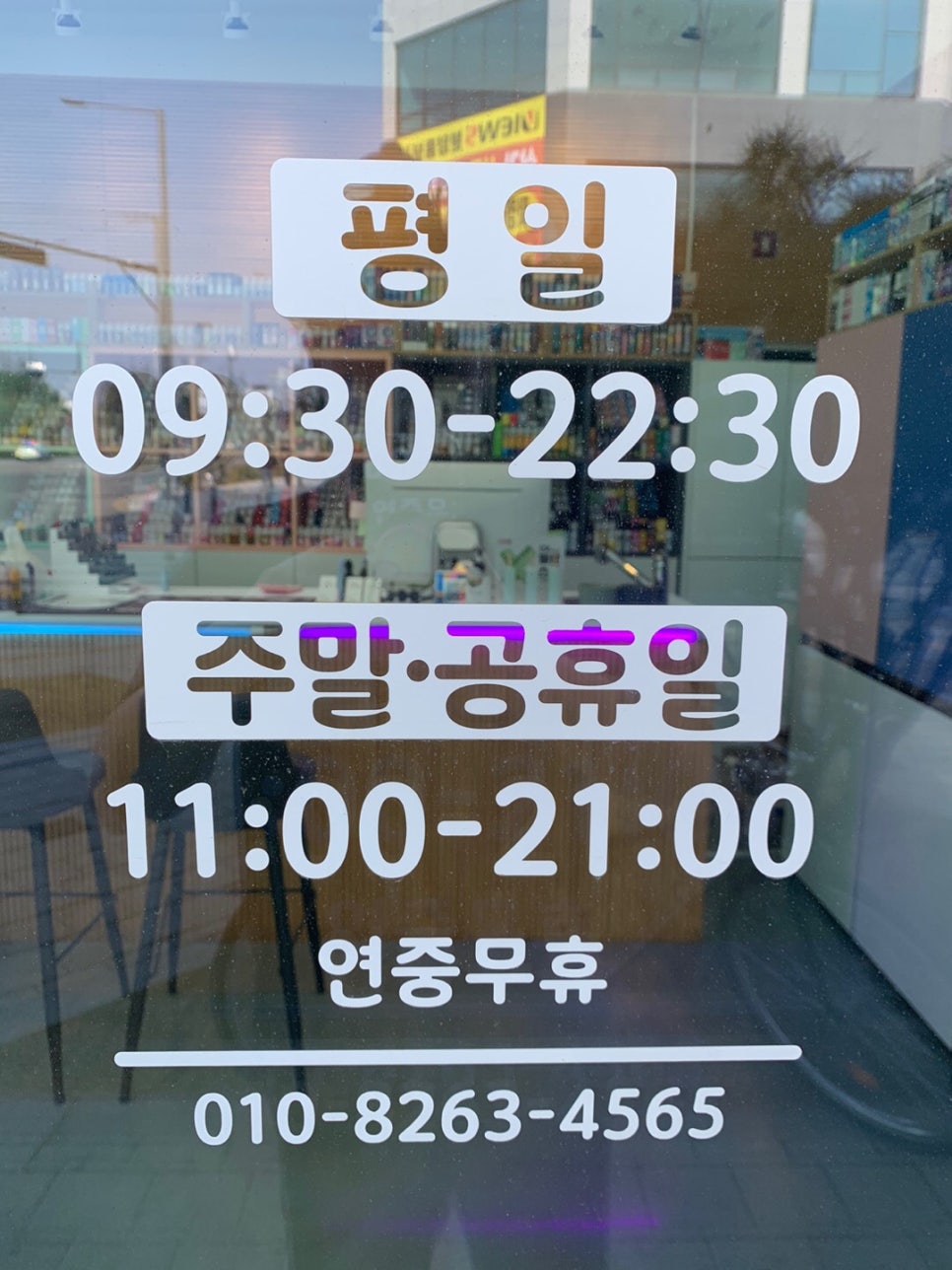 평택전담 이미지