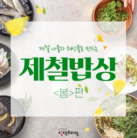 향기가득 이미지