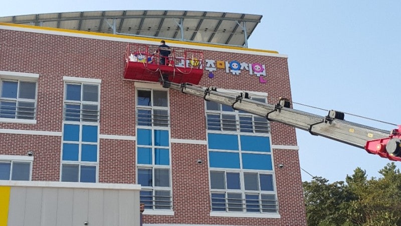 간판집 이미지