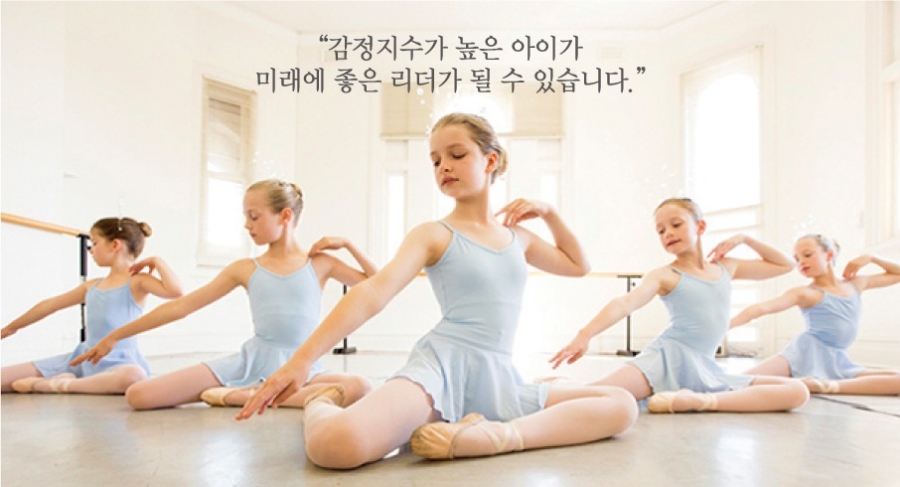 라인발레무용2관학원 이미지