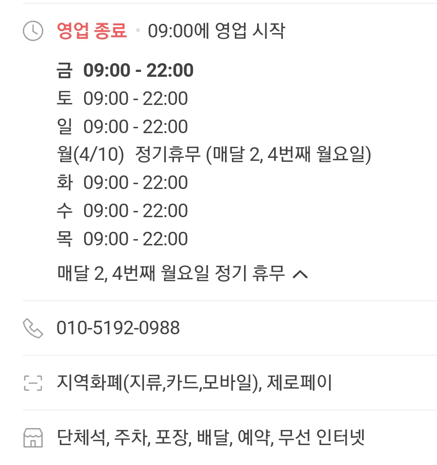 미자카페 이미지