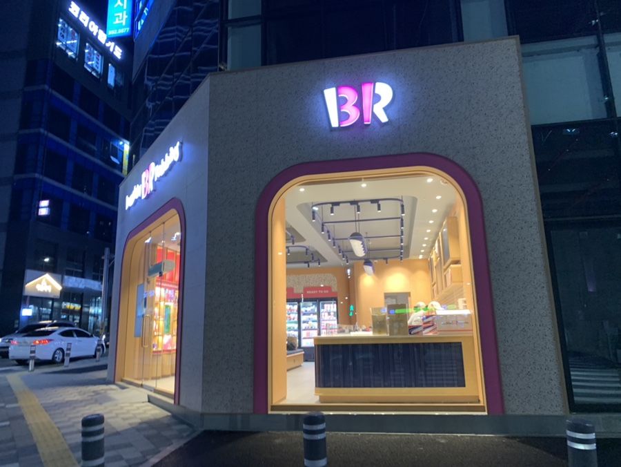 베스킨라빈스경산 이미지