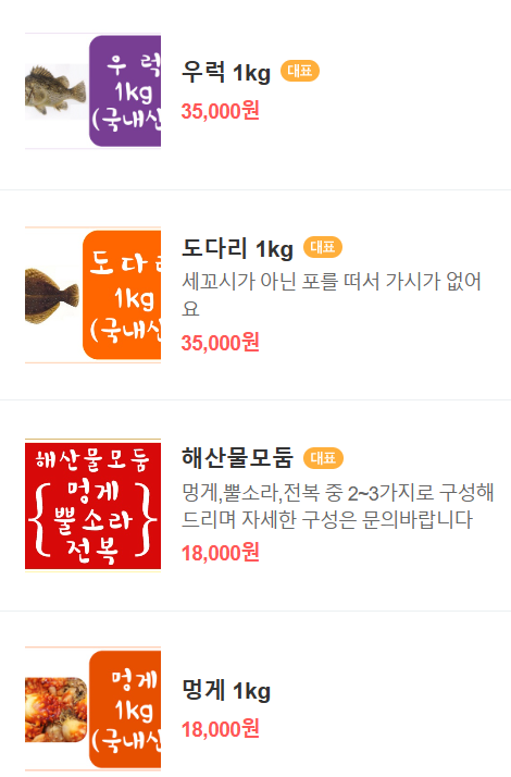 강실장회포차 이미지