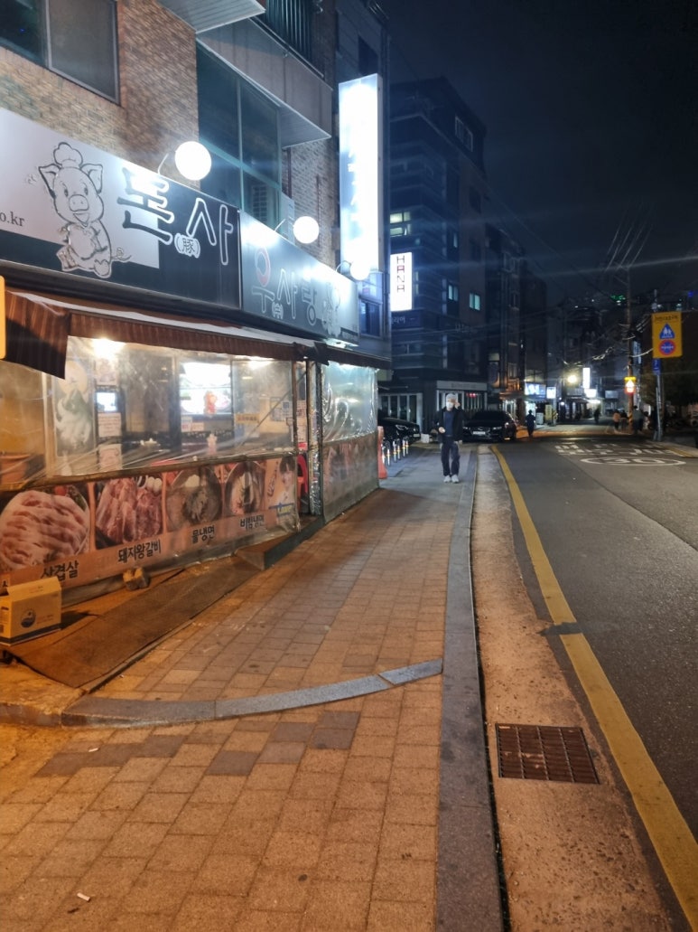 돈사랑우사랑 이미지