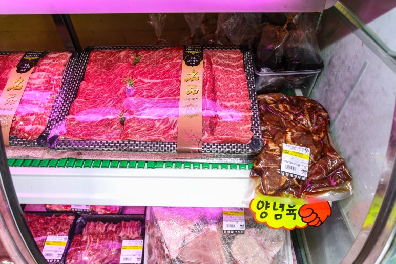 좋은날정육점 이미지