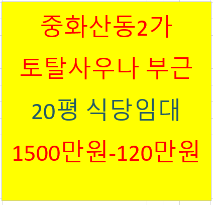 대운족발 이미지