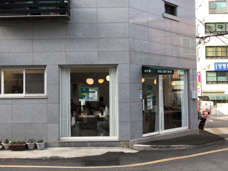 해안원 이미지