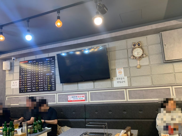 신대해500원양꼬치 이미지