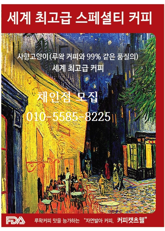 켓츠웰 이미지