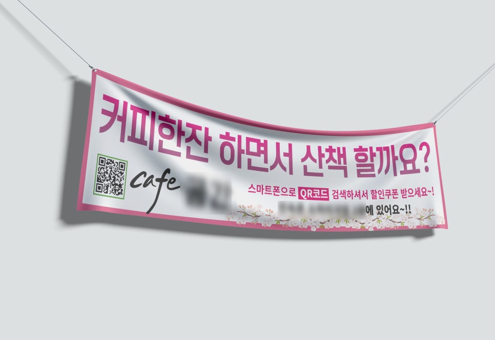 진광고기획 이미지
