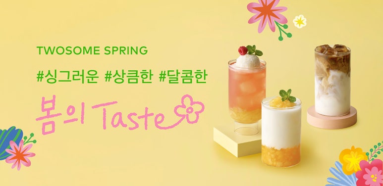 파인애플시티 이미지