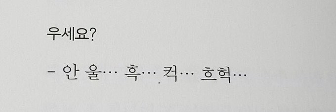 포카킥보드 이미지