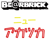 아카브릭 이미지