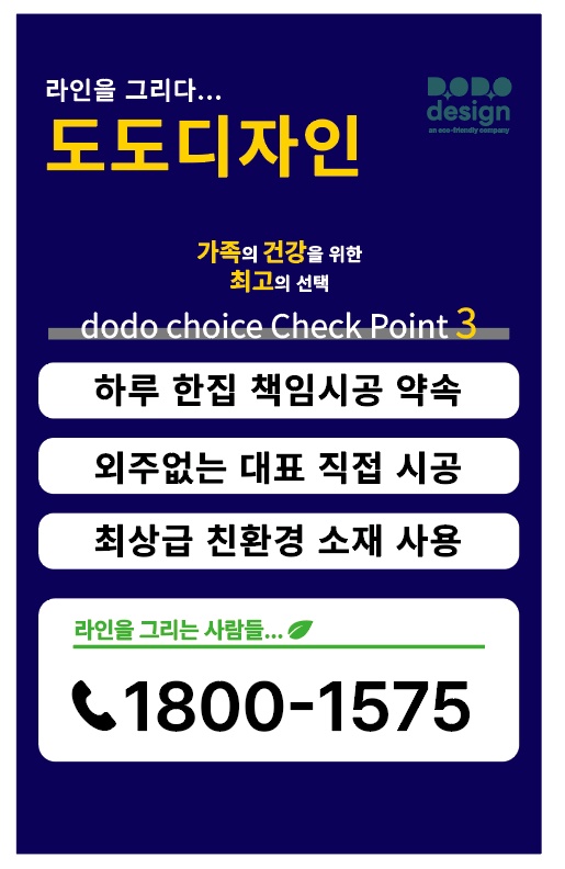 도도에듀 이미지