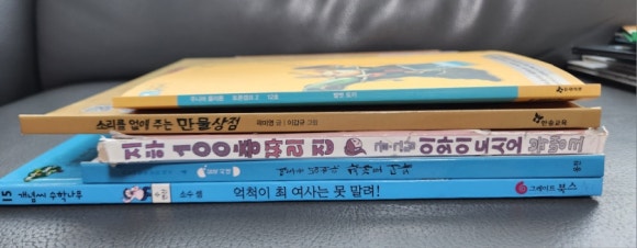 한솔만물 이미지