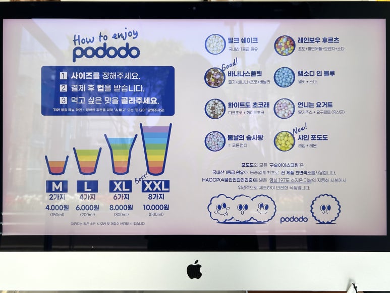포도도(pododo) 이미지