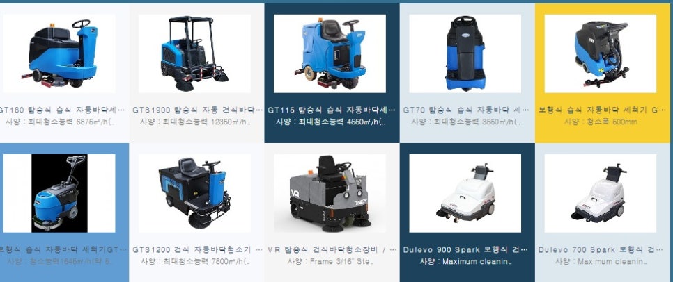 (주)영신식품 이미지