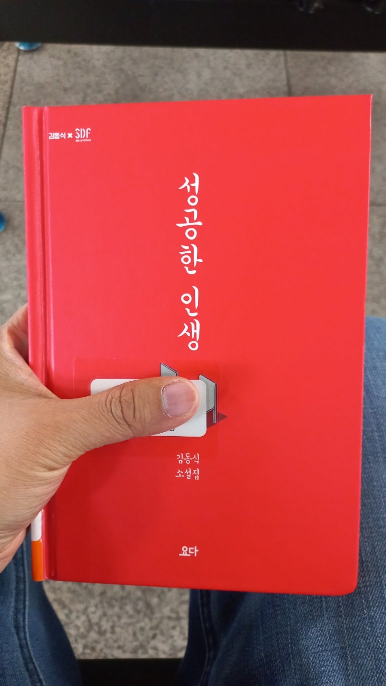 감동식 이미지