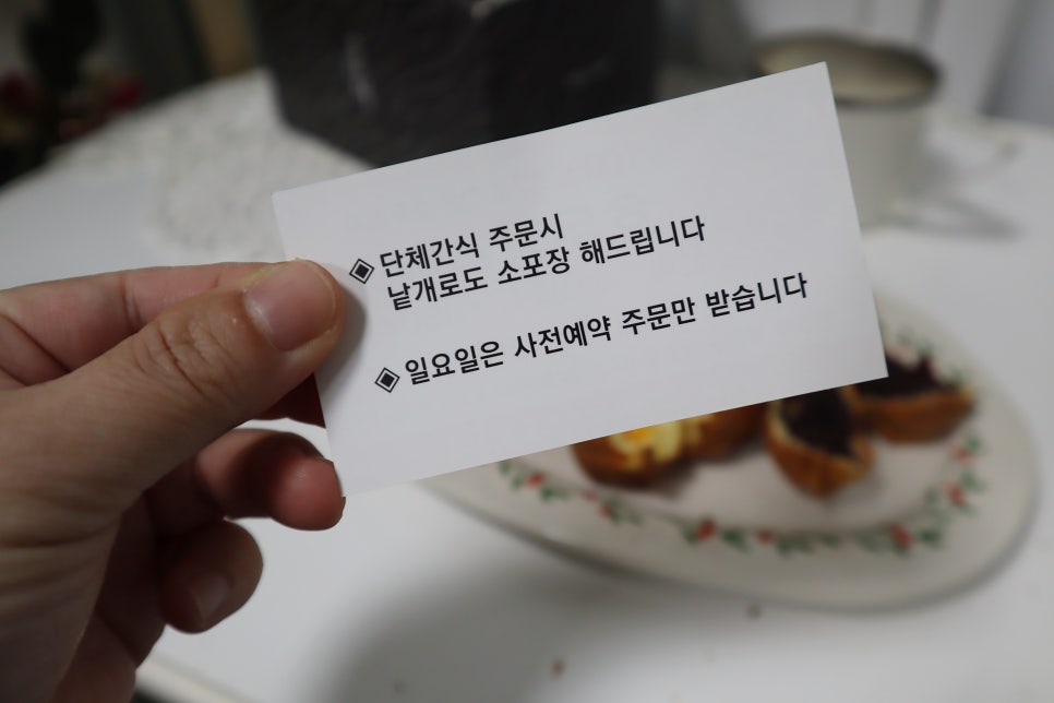 호두당전주아중점 이미지