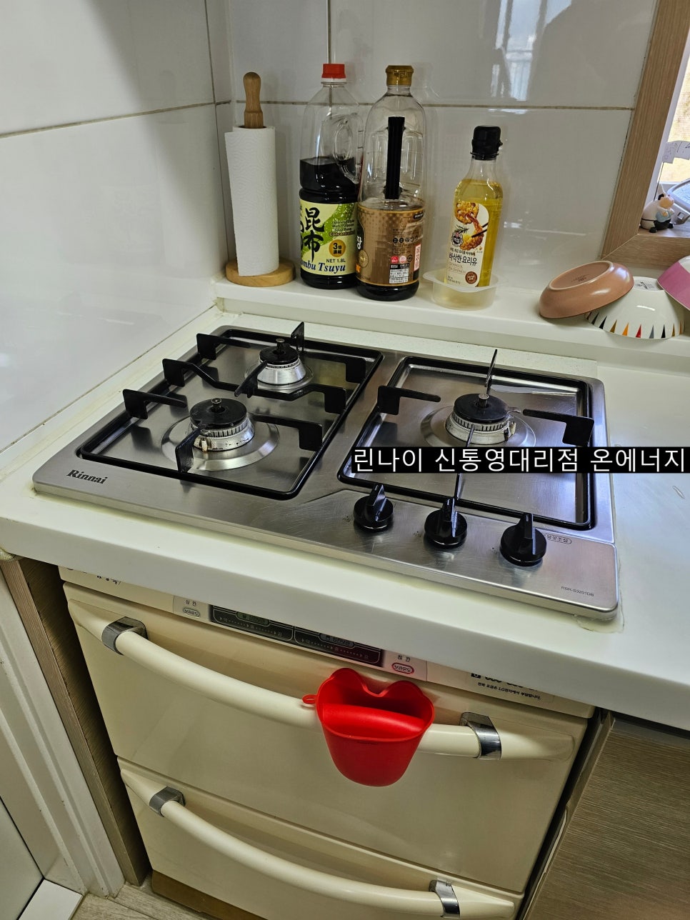 동원가스 이미지