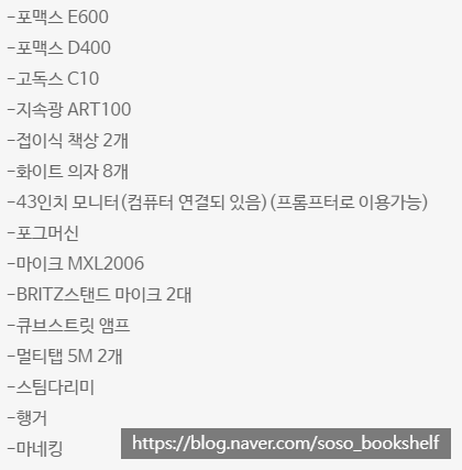 렌탈플래닛 이미지