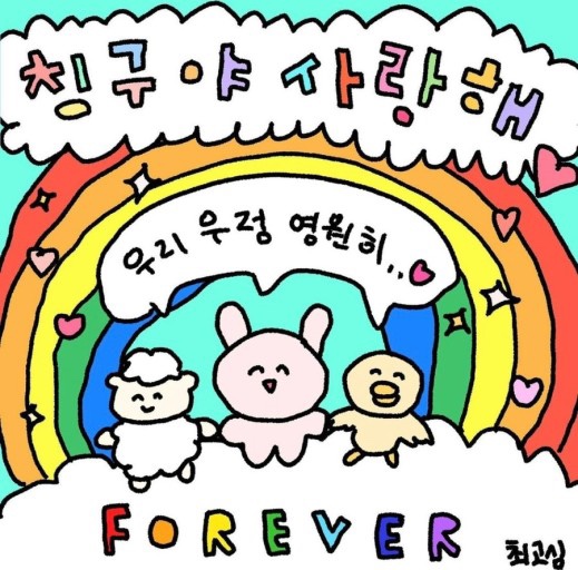 빵이가 이미지