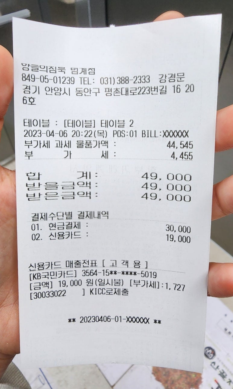 양들의침묵범계점 이미지