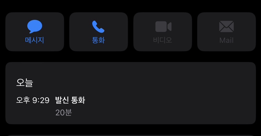 왕천파닭 이미지