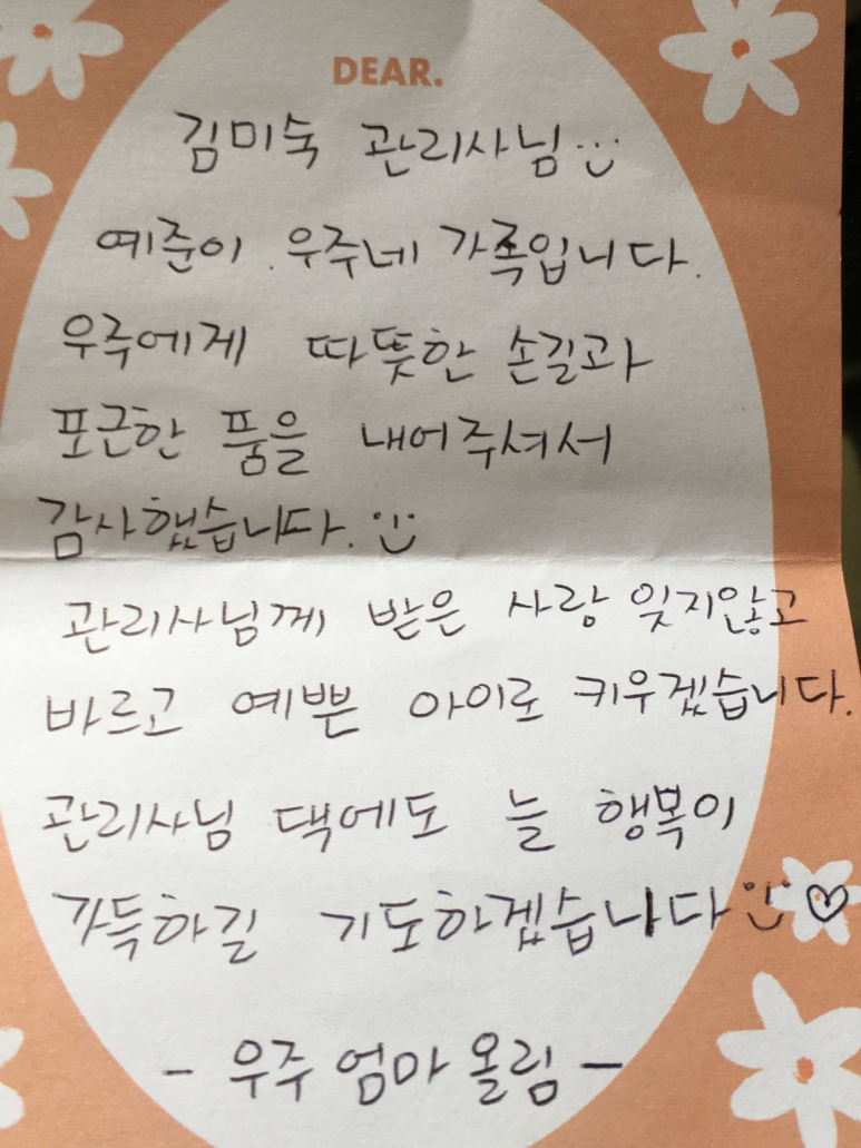 (고품격) 마터케어 이미지