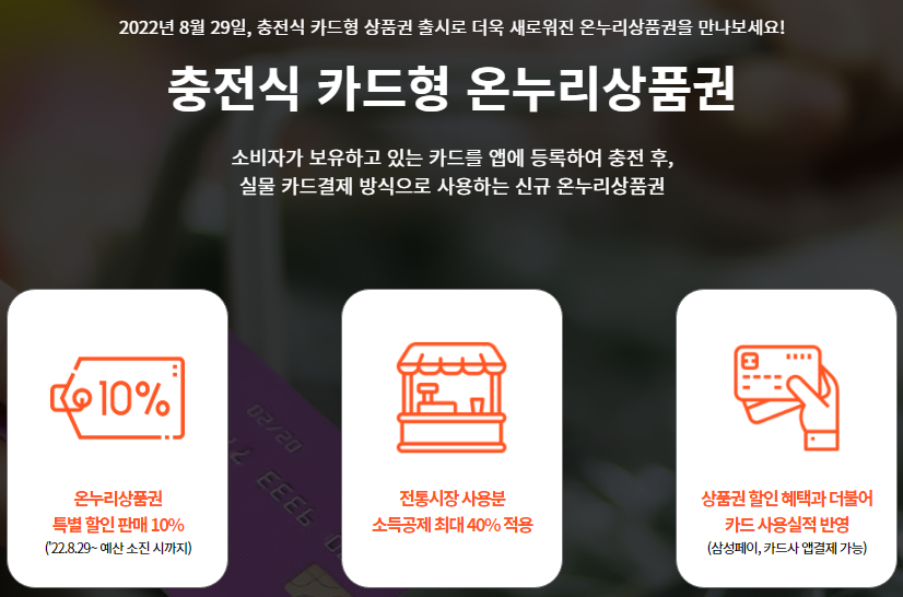 온누리복권 이미지