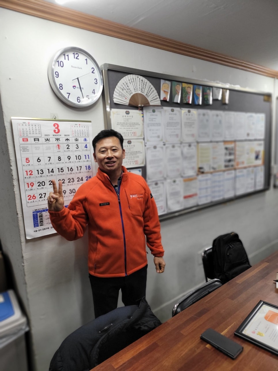 하나방역 대구북부지사 이미지