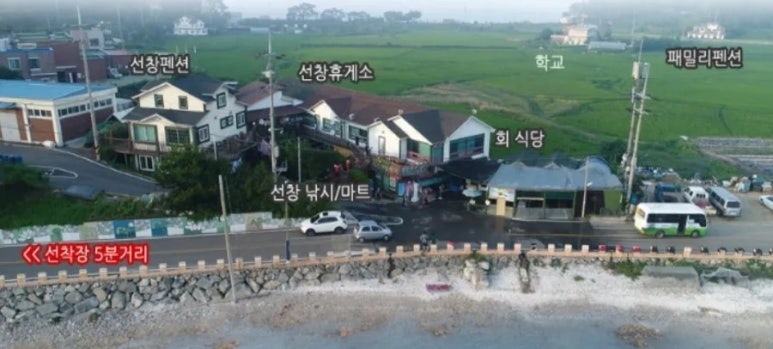 선창민박 이미지