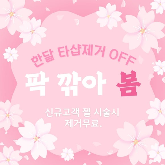 네일하늘 이미지