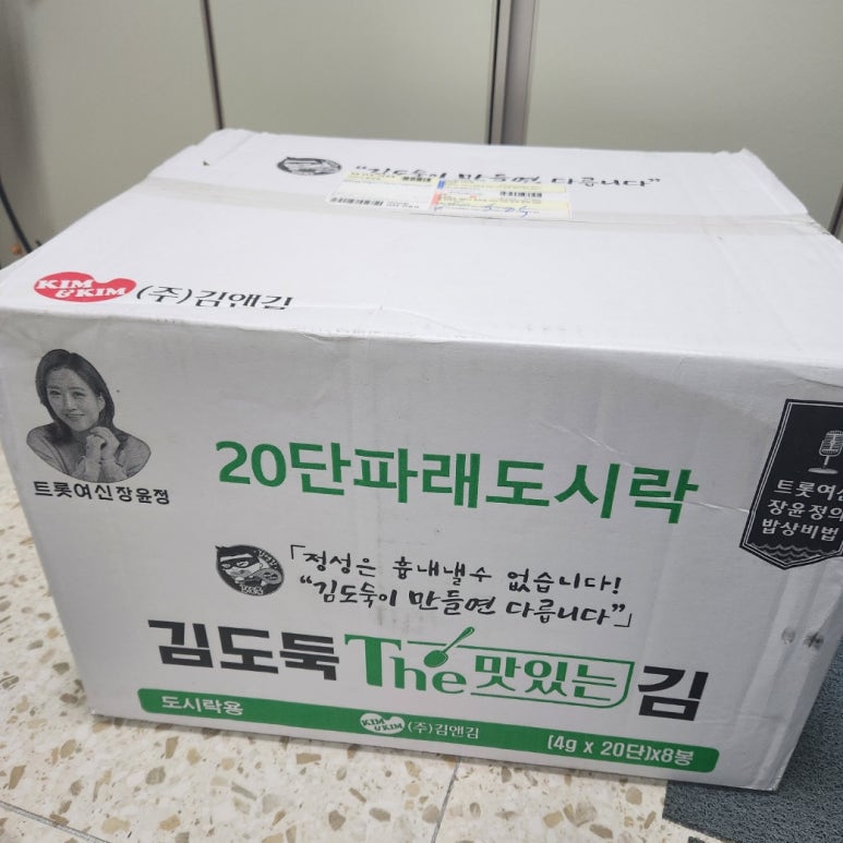 (주)김앤김 이미지